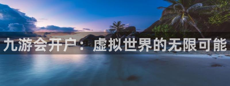 万向娱乐体育热门赛事有哪些